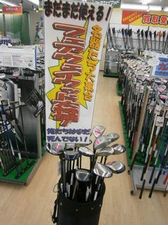 http://www.golfpartner.co.jp/991/33338557756985%20003.JPG