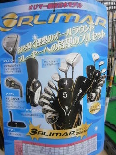 http://www.golfpartner.co.jp/991/4562897156%20002.JPG