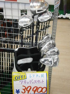 http://www.golfpartner.co.jp/991/456789%20001.JPG