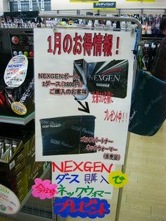 http://www.golfpartner.co.jp/991/5.jpg