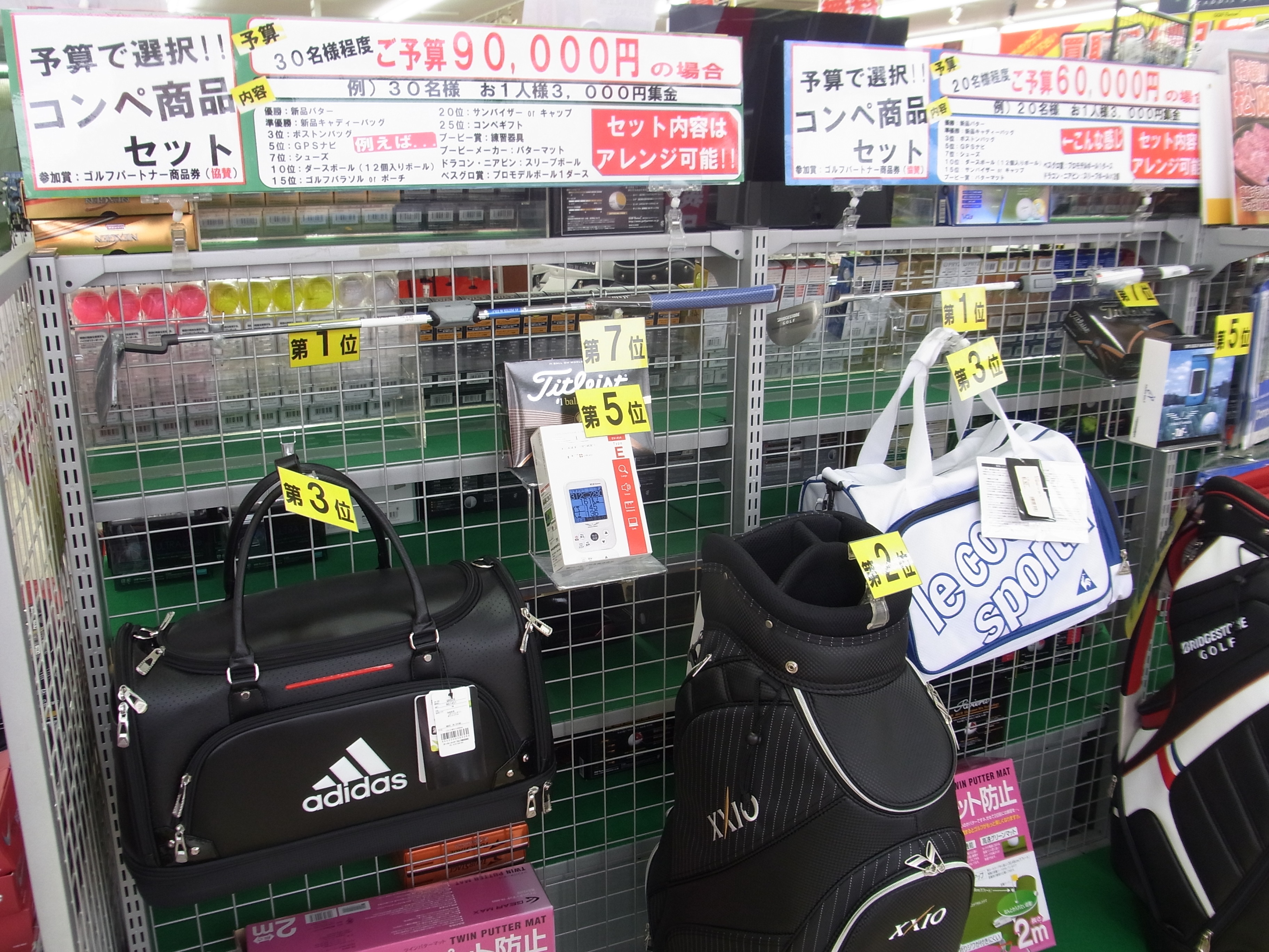 http://www.golfpartner.co.jp/991/52136897.JPG