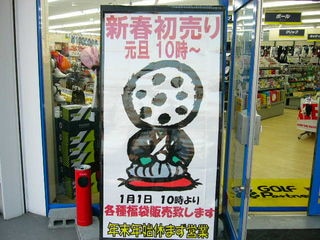 http://www.golfpartner.co.jp/991/751.jpg
