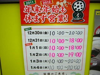 http://www.golfpartner.co.jp/991/786%20001%20%282%29.jpg