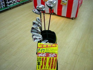 http://www.golfpartner.co.jp/991/841%20001.jpg