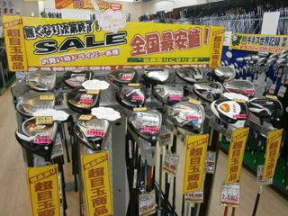 http://www.golfpartner.co.jp/991/8542447%20003.JPG
