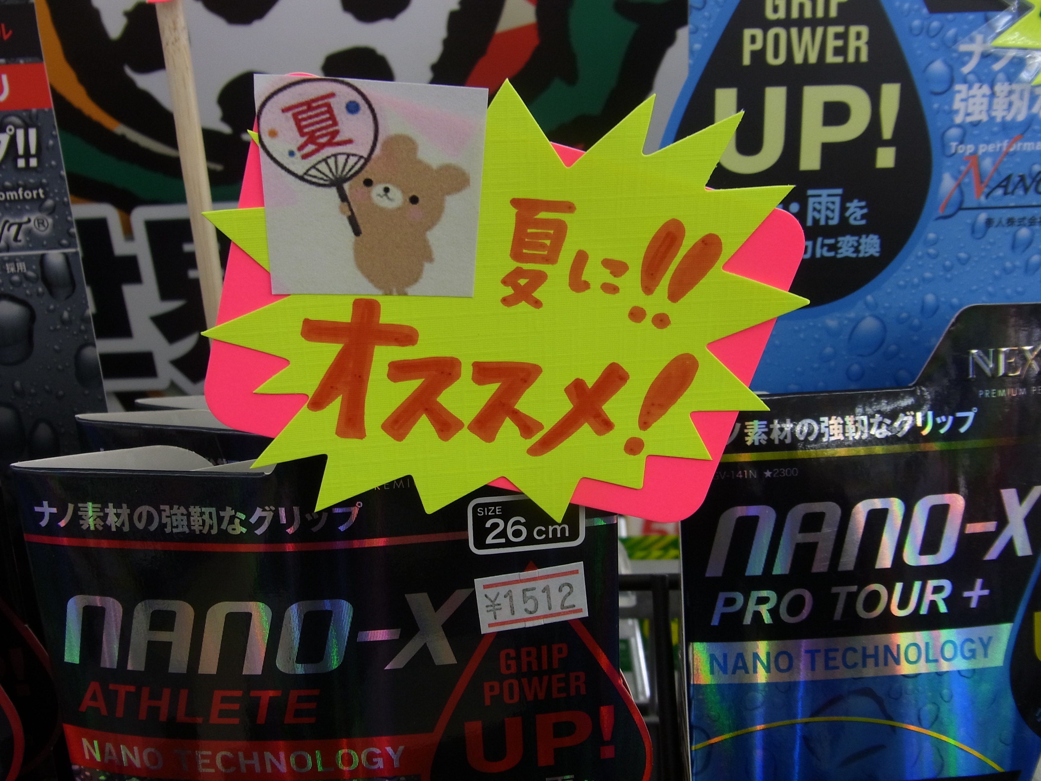 http://www.golfpartner.co.jp/991/87i.JPG