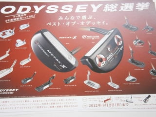 http://www.golfpartner.co.jp/991/8856523004.jpg