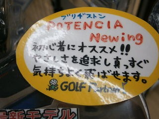http://www.golfpartner.co.jp/991/88592225%20001.jpg