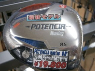 http://www.golfpartner.co.jp/991/88592225%20002.jpg