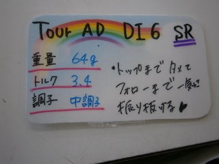 http://www.golfpartner.co.jp/991/8885525%20001.jpg