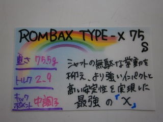 http://www.golfpartner.co.jp/991/88855252%20004.jpg