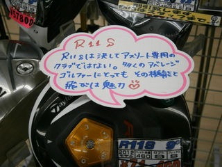 http://www.golfpartner.co.jp/991/8895654535.jpg