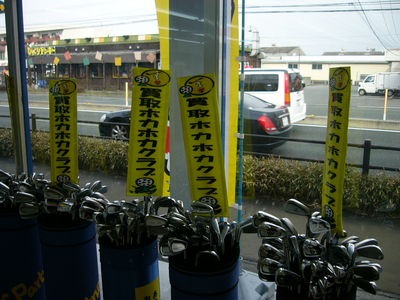 http://www.golfpartner.co.jp/991/89995%20001.jpg