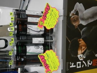 http://www.golfpartner.co.jp/991/9956546%20004.jpg