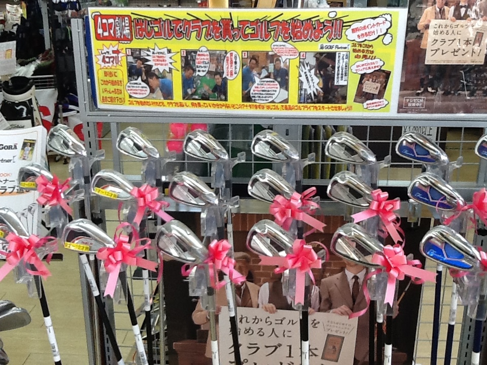 http://www.golfpartner.co.jp/991/A34YN.JPG