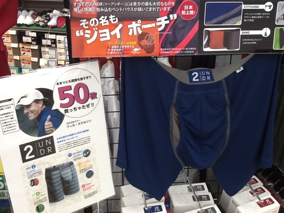 http://www.golfpartner.co.jp/991/JOY.JPG
