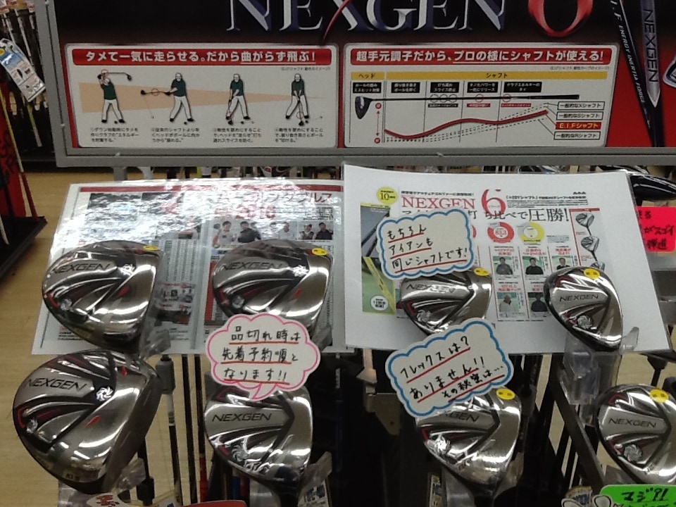 http://www.golfpartner.co.jp/991/NEXGEN6.JPG