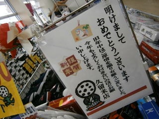 http://www.golfpartner.co.jp/991/P1010070.JPG