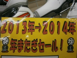 http://www.golfpartner.co.jp/991/P1010071.JPG