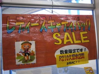 http://www.golfpartner.co.jp/991/P1050074.JPG