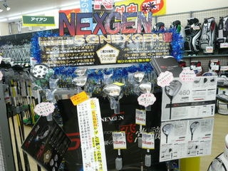 http://www.golfpartner.co.jp/991/P1050830.JPG