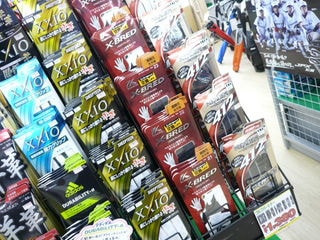 http://www.golfpartner.co.jp/991/P1050833.JPG