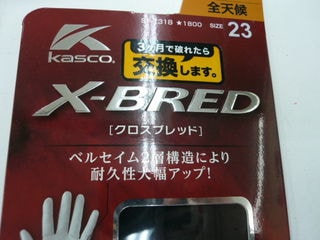 http://www.golfpartner.co.jp/991/P1050835.JPG