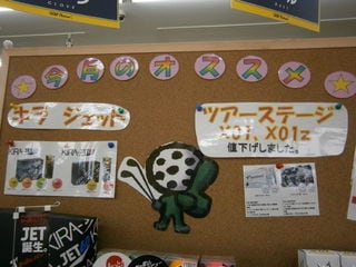 http://www.golfpartner.co.jp/991/P1060071.JPG