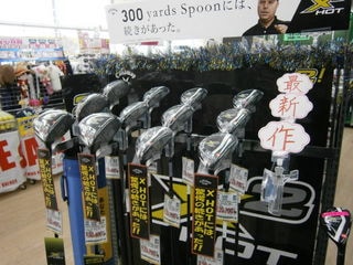 http://www.golfpartner.co.jp/991/P1240080.JPG