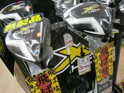 http://www.golfpartner.co.jp/991/P1270077.JPG