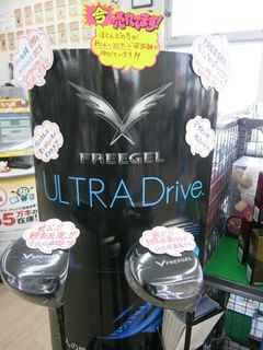 http://www.golfpartner.co.jp/991/P1310001.JPG