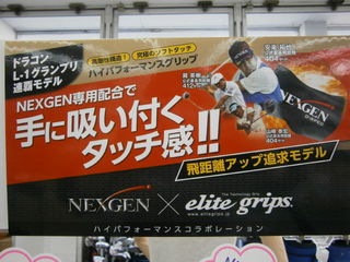 http://www.golfpartner.co.jp/991/P1310002.JPG