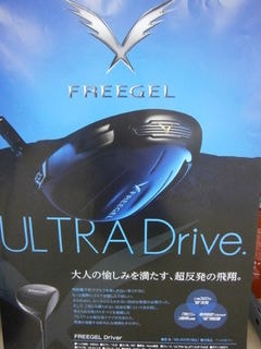 http://www.golfpartner.co.jp/991/P1310004.JPG