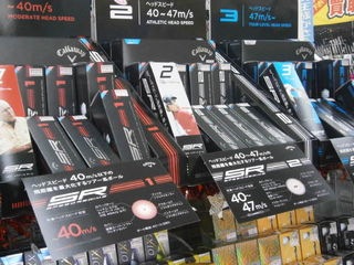 http://www.golfpartner.co.jp/991/P2130003.JPG