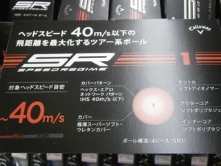 http://www.golfpartner.co.jp/991/P2130005.JPG