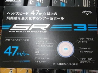 http://www.golfpartner.co.jp/991/P2130007.JPG