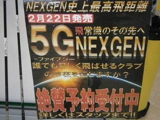 http://www.golfpartner.co.jp/991/P2200041.JPG