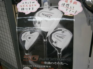 http://www.golfpartner.co.jp/991/P2200043.JPG