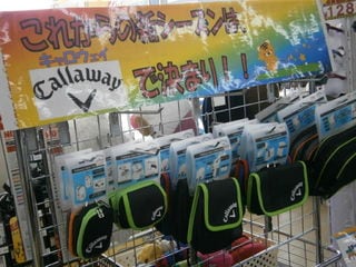 http://www.golfpartner.co.jp/991/P2200048.JPG