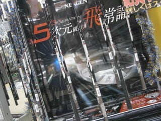 http://www.golfpartner.co.jp/991/P2210042.JPG