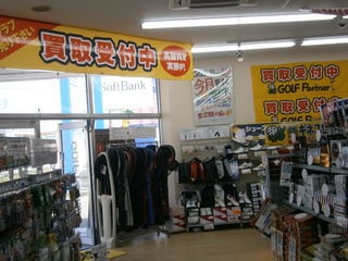 http://www.golfpartner.co.jp/991/P4030001.JPG