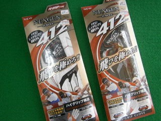 http://www.golfpartner.co.jp/991/P4210007.JPG