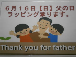http://www.golfpartner.co.jp/991/P6110001.JPG