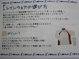 http://www.golfpartner.co.jp/991/P7040006.JPG