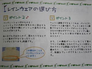 http://www.golfpartner.co.jp/991/P7040007.JPG