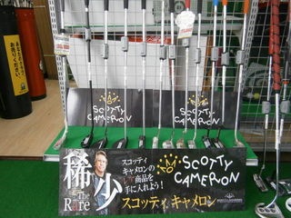 http://www.golfpartner.co.jp/991/P7180002.JPG