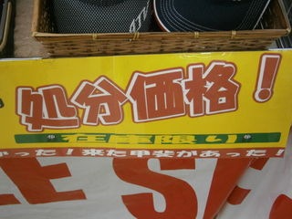 http://www.golfpartner.co.jp/991/P8160003.JPG