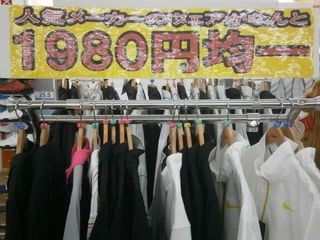 http://www.golfpartner.co.jp/991/P8220003.JPG