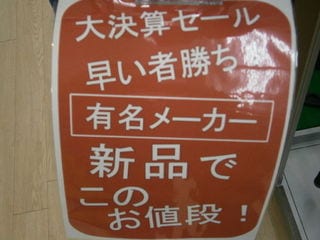 http://www.golfpartner.co.jp/991/P9150001.JPG