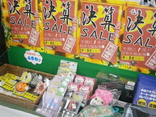 http://www.golfpartner.co.jp/991/P9260006.JPG